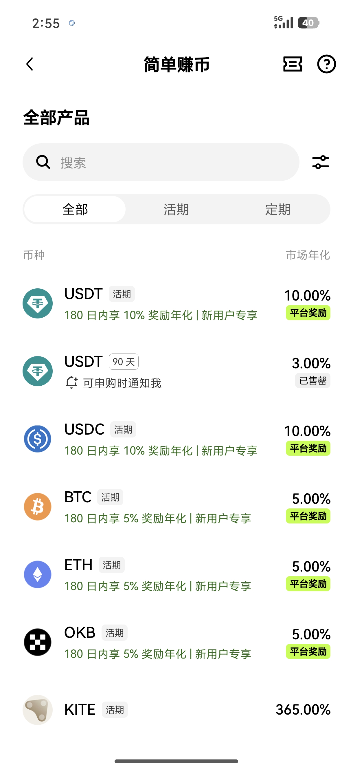 o易钱包app下载 新手友好的移动端加密资产存储交易工具